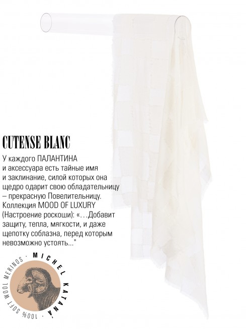 Палантин Унисекс CutTQ.W40_24DMW-1.2/BLANC